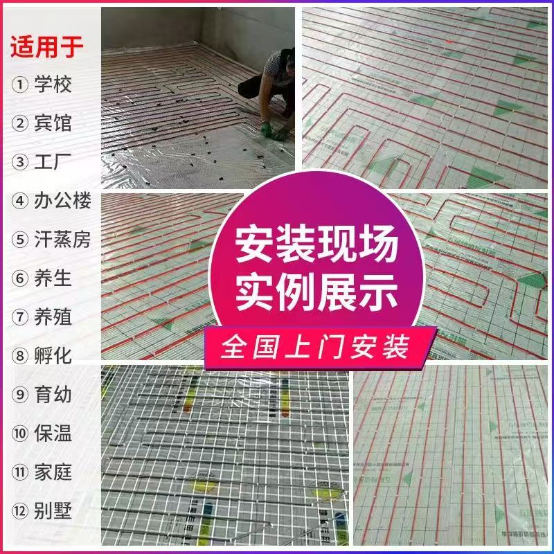 平阳 石墨烯电地暖公司哪家好？售后保障深度解析